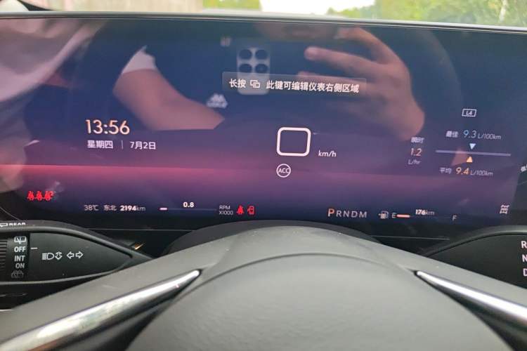 Used Buick Envision 2026 Model Equinox Plus Four-Wheel-Drive Avenir Aivia Instrument Cluster