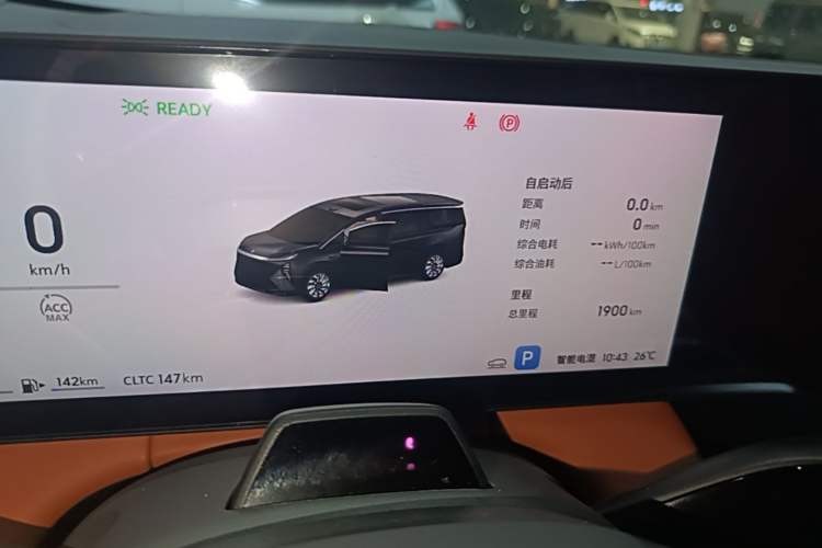 Used Buick Envision Family 2026 Luxury Edition Instrument Cluster