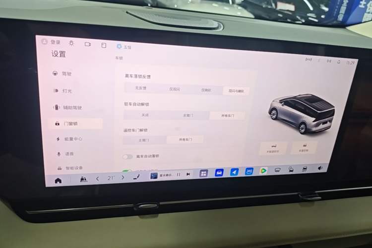 Used Buick Envision Family 2026 Luxury Edition Audio And AC Panel