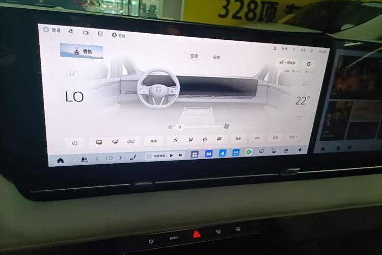 Used Buick Envision Family 2026 Luxury Edition Audio And AC Panel