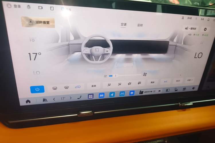 Used Buick Envision Family 2026 Luxury Edition Audio And AC Panel