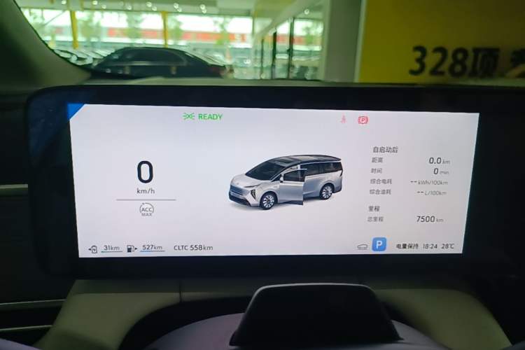 Used Buick Envision Family 2026 Luxury Edition Instrument Cluster