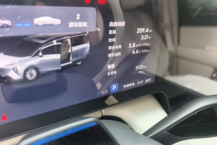 Used Buick Envision Family 2026 Luxury Edition Odometer Close Up