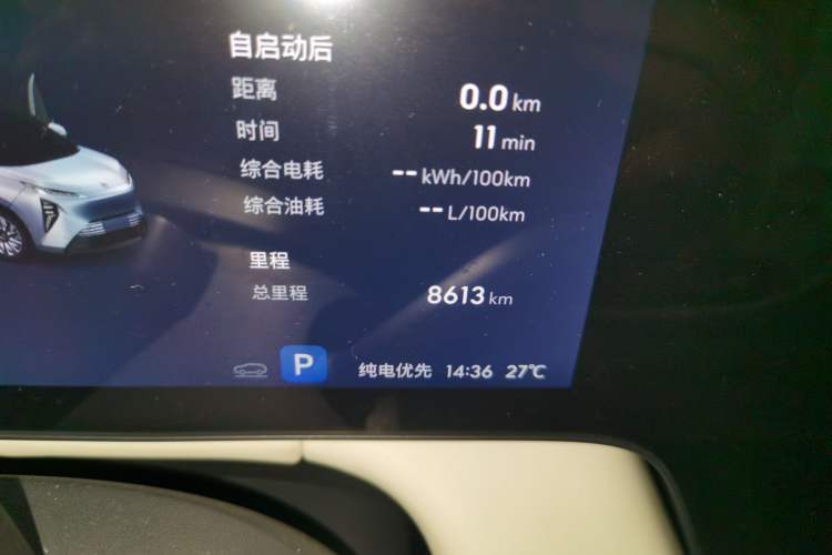 Used Buick Envision Family 2026 Luxury Edition Odometer Close Up