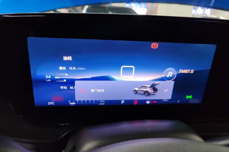Used Buick Envista 2022 1.5T GS Fuel-Efficient Version Instrument Cluster