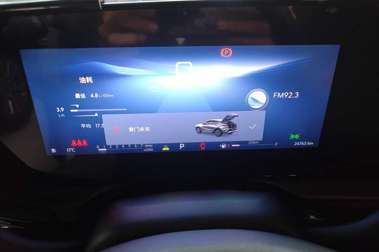 Used Buick Envista 2022 1.5T GS Fuel-Efficient Version Instrument Cluster