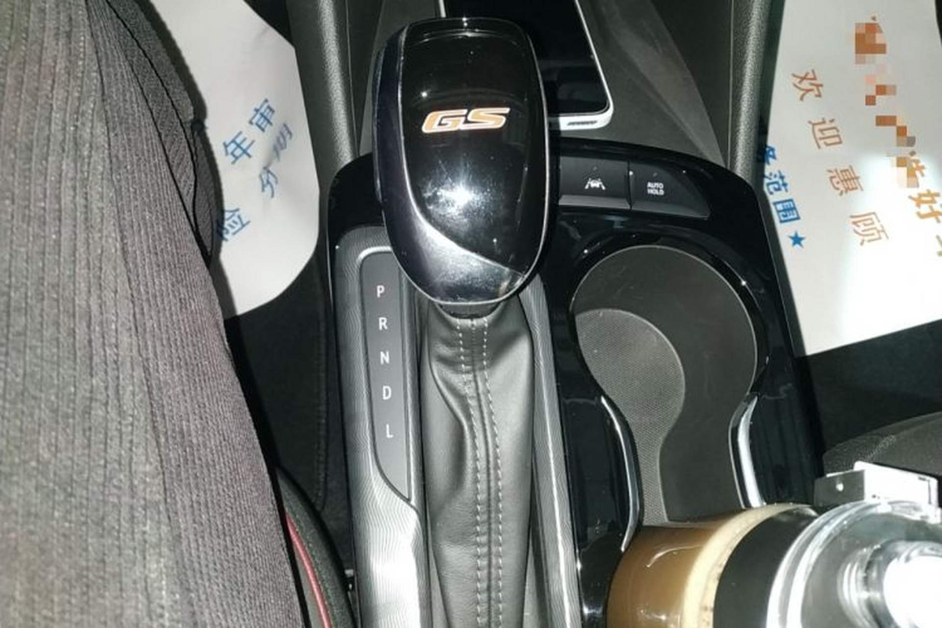 Used Buick Envista 2022 1.5T GS Fuel-Efficient Version Gear Lever