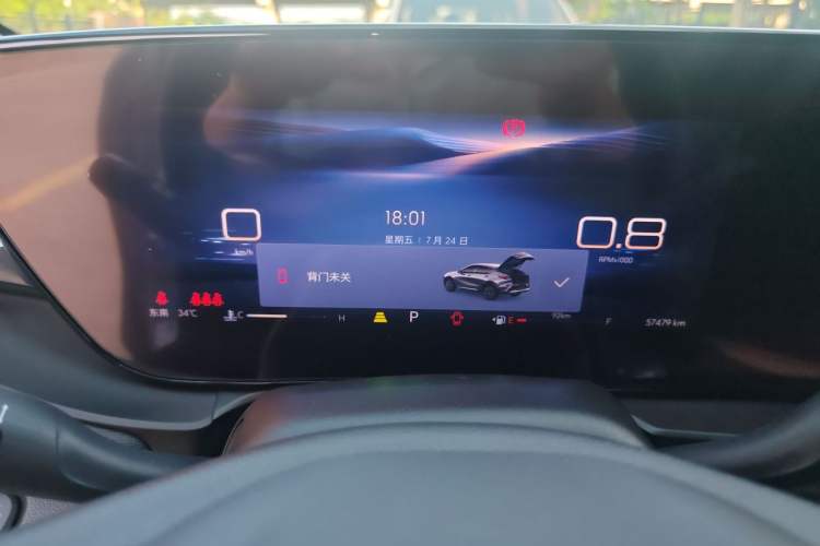 Used Buick Envista 2022 1.5T Smart Edition Instrument Cluster