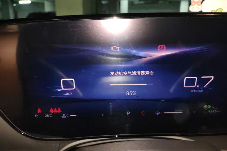 Used Buick Envista 2022 1.5T Enjoyment Edition Instrument Cluster