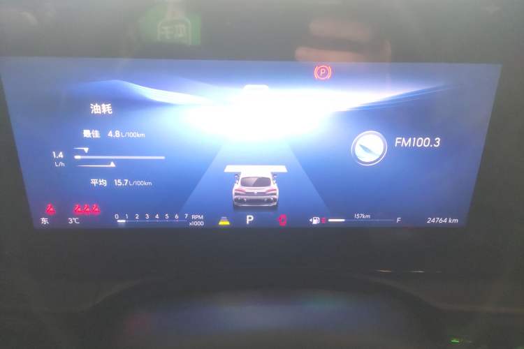 Used Buick Envista 2022 1.5T GS Fuel-Efficient Version Instrument Cluster