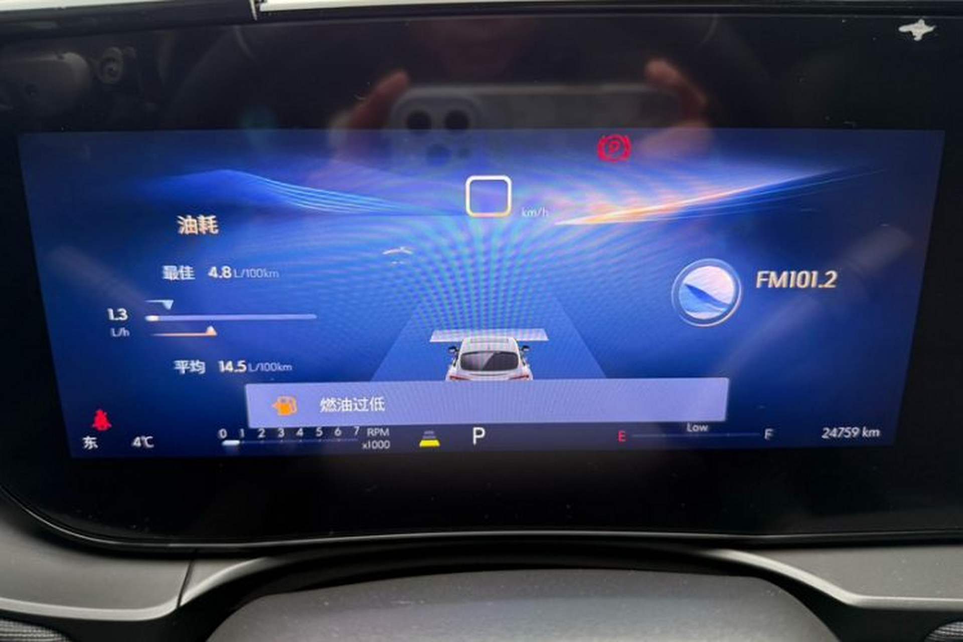 Used Buick Envista 2022 1.5T GS Fuel-Efficient Version Odometer Close Up