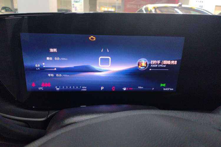 Used Buick Envista 2022 1.5T Enjoyment Edition Instrument Cluster