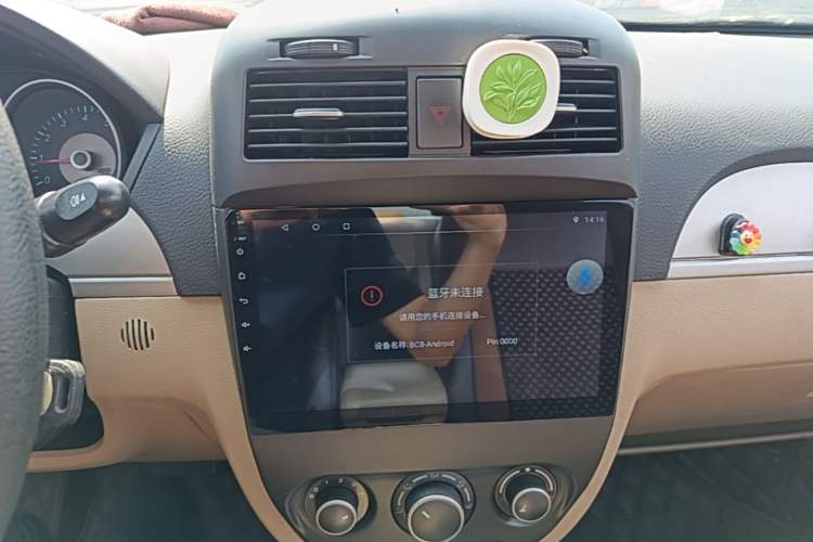 Used Buick Excelle 2013 1.5L Automatic Classic Model Audio And AC Panel