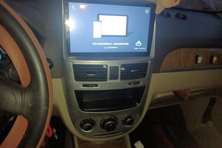 Used Buick Excelle 2015 1.5L Manual Classic Trim Audio And AC Panel