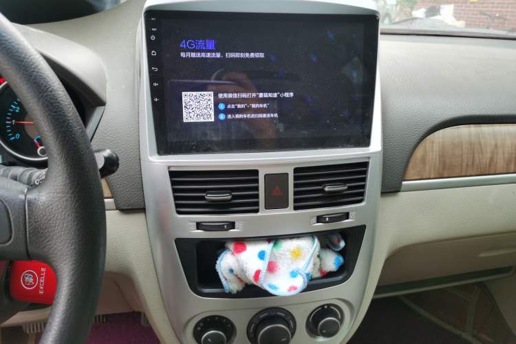 Used Buick Excelle 2015 1.5L Manual Classic Trim Audio And AC Panel