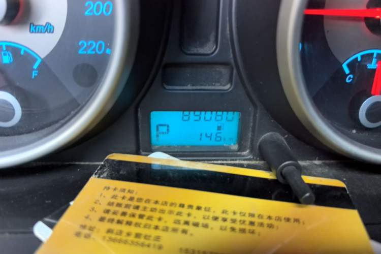 Used Buick Excelle 2015 1.5L Automatic Classic Model Odometer Close Up