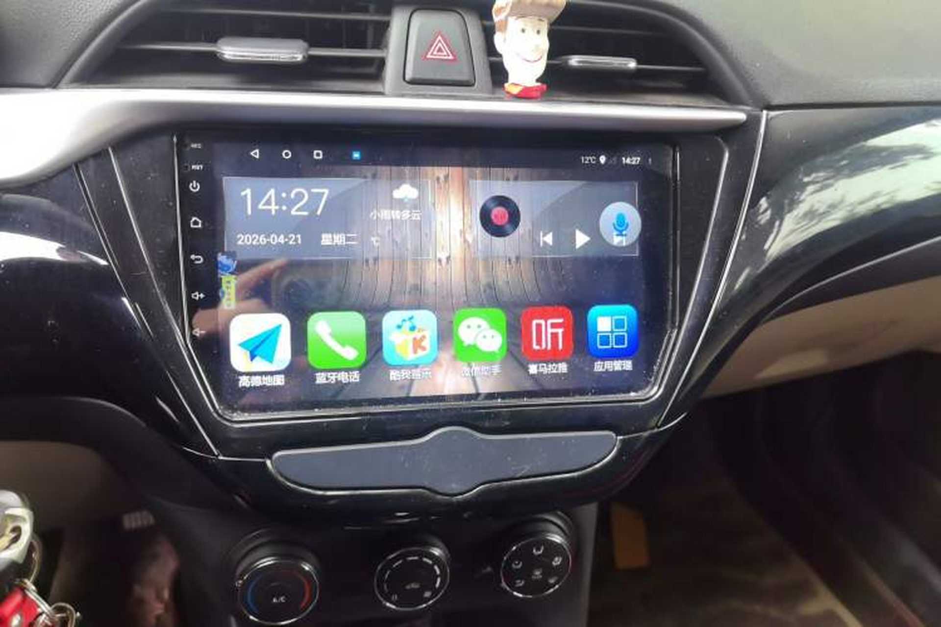 Used Buick Excelle 2018 15N Manual Elite Version Audio And AC Panel