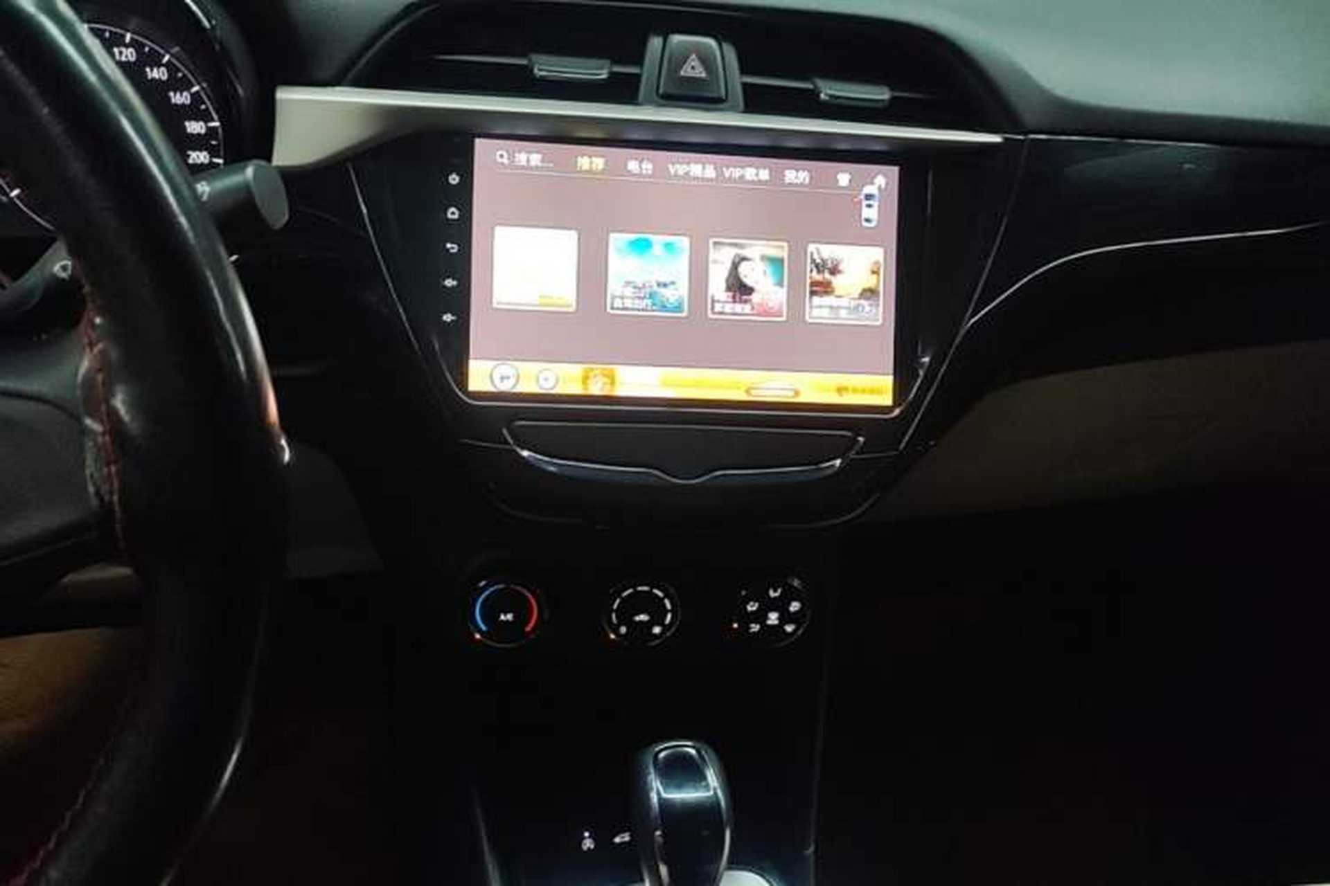 Used Buick Excelle 2020 15N CVT Elite Edition Audio And AC Panel