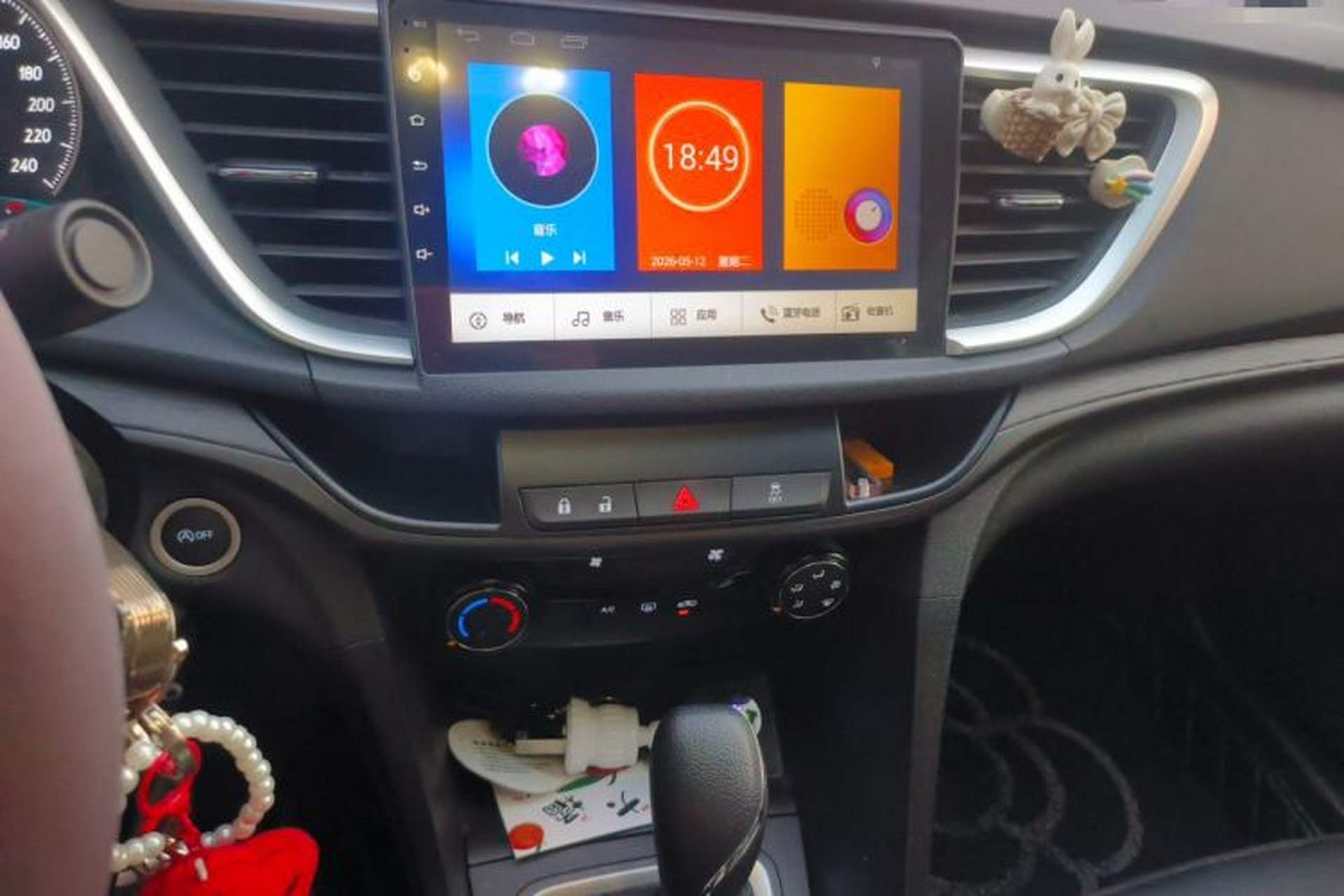 Used Buick Excelle GX 2018 18T Automatic Elite Model Audio And AC Panel