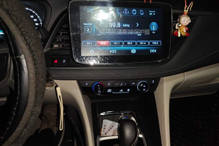 Used Buick GL6 2018 18T 6-Seater Elite Model Audio And AC Panel
