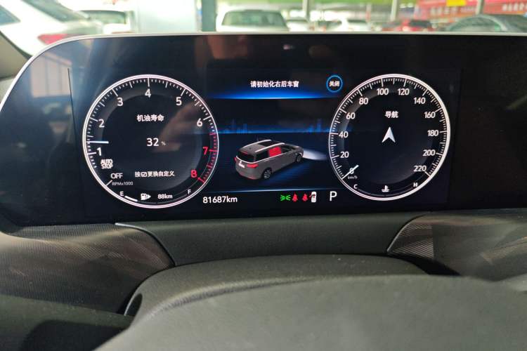 Used Buick GL6 2021 323T Mild Hybrid Connect Luxury Model Instrument Cluster
