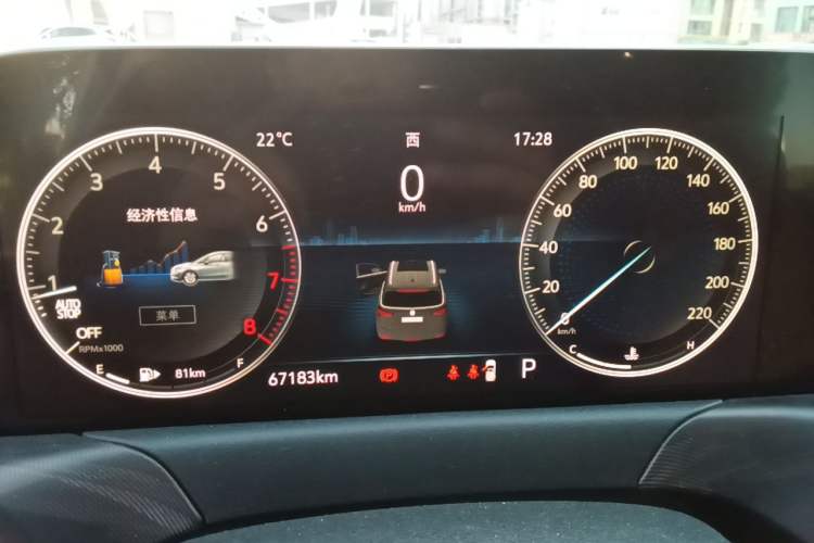 Used Buick GL6 2021 323T Mild Hybrid Connect Luxury Model Instrument Cluster