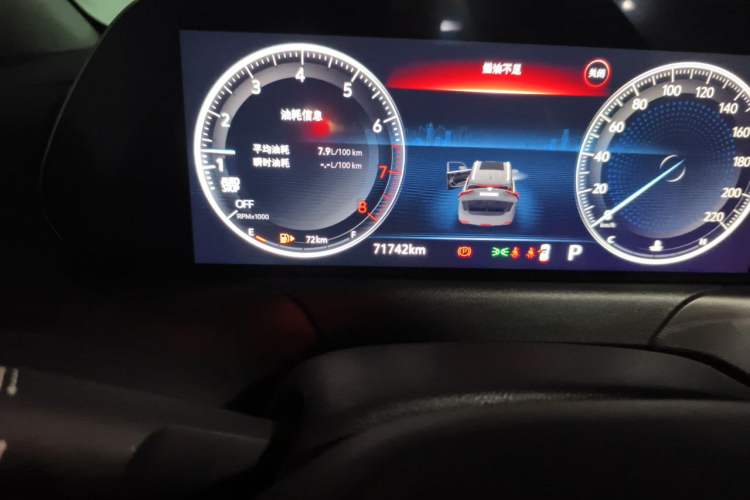Used Buick GL6 2021 323T Mild Hybrid Connect Luxury Model Odometer Close Up