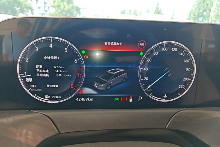 Used Buick GL6 2021 323T Mild Hybrid Connect Prestige Model Instrument Cluster
