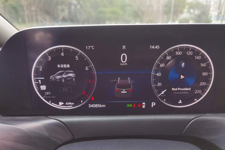 Used Buick GL6 2021 323T Mild Hybrid Connect Luxury Model Instrument Cluster