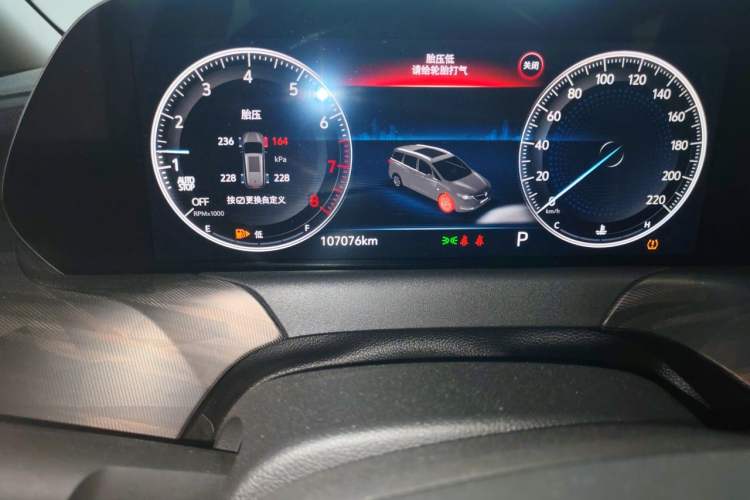 Used Buick GL6 2021 323T Mild Hybrid Connect Prestige Model Odometer Close Up