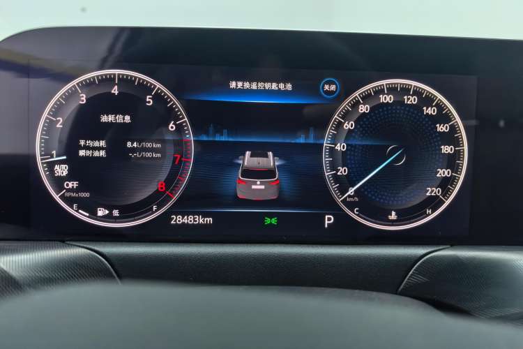 Used Buick GL6 2021 323T Mild Hybrid Connect Luxury Model Instrument Cluster