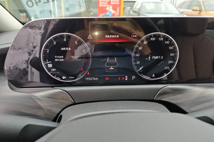 Used Buick GL6 2021 323T Mild Hybrid Connect Luxury Model Instrument Cluster