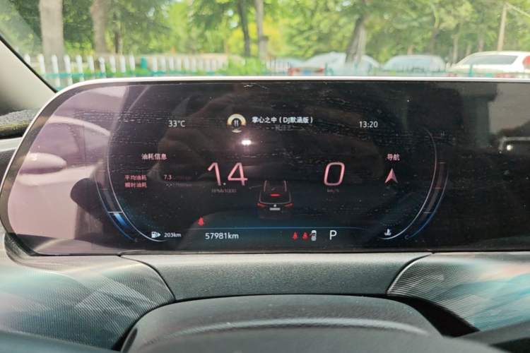 Used Buick GL6 2021 323T Mild Hybrid Connect Luxury Model Instrument Cluster