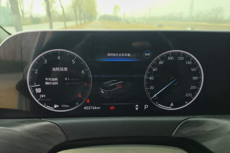 Used Buick GL6 2021 323T Mild Hybrid Connect Luxury Model Instrument Cluster