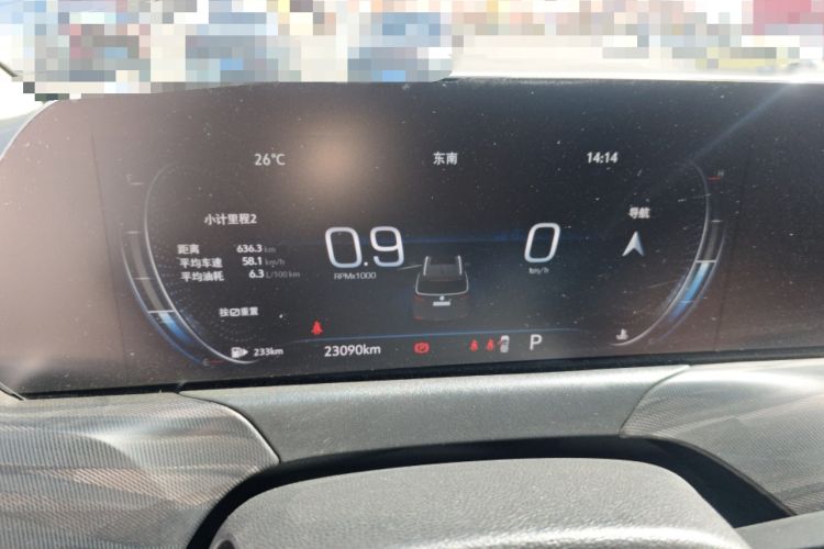 Used Buick GL6 2021 323T Mild Hybrid Connect Luxury Model Instrument Cluster