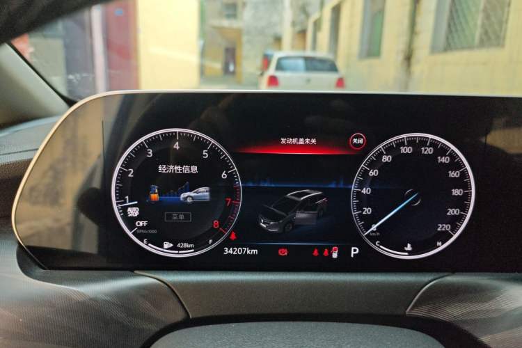Used Buick GL6 2021 323T Mild Hybrid Connect Luxury Model Instrument Cluster