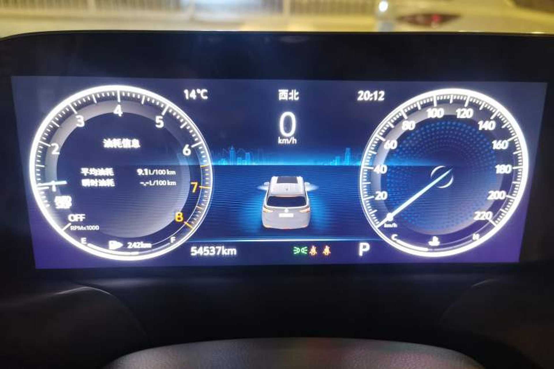 Used Buick GL6 2021 323T Mild Hybrid Connect Elite Model Instrument Cluster