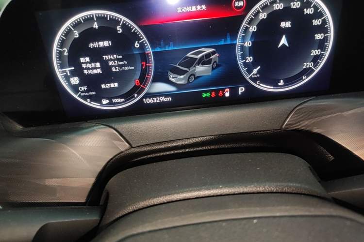 Used Buick GL6 2021 323T Mild Hybrid Connect Luxury Model Odometer Close Up
