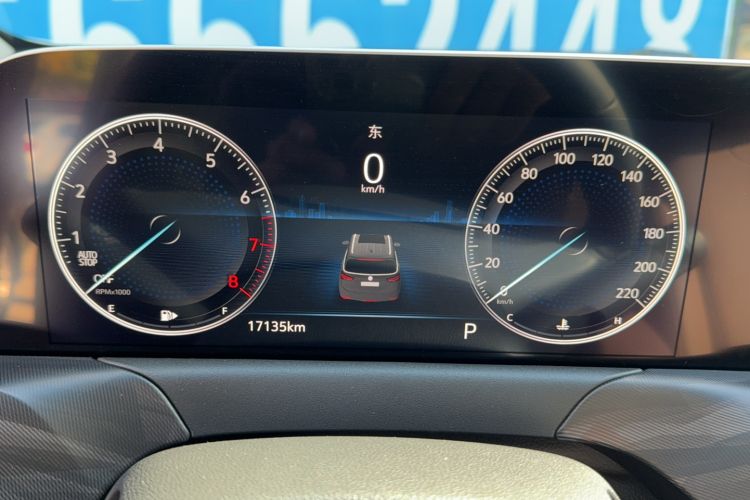 Used Buick GL6 2021 323T Mild Hybrid Connect Luxury Model Odometer Close Up