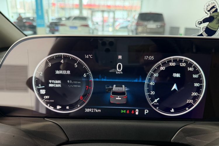 Used Buick GL6 2021 323T Mild Hybrid Connect Luxury Model Odometer Close Up