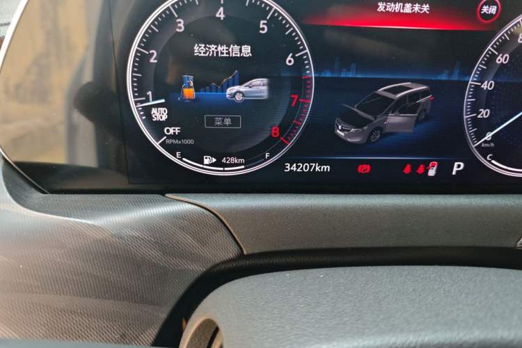 Used Buick GL6 2021 323T Mild Hybrid Connect Luxury Model Odometer Close Up