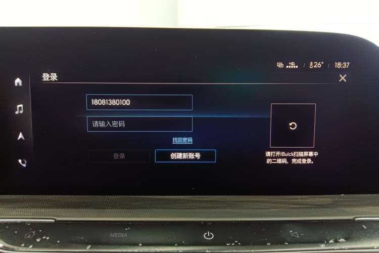Used Buick GL6 2021 323T Mild Hybrid Connect Luxury Model Audio And AC Panel