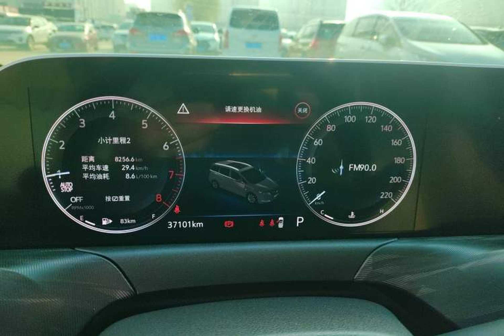Used Buick GL6 2021 323T Mild Hybrid Connect Luxury Model Instrument Cluster