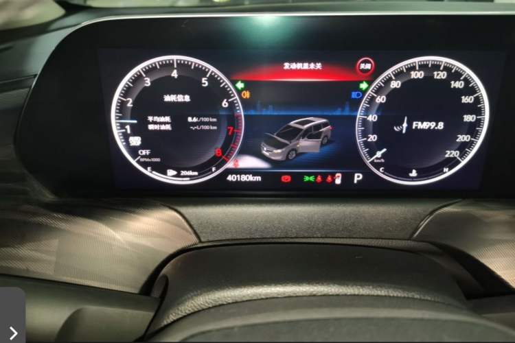 Used Buick GL6 2021 323T Mild Hybrid Connect Luxury Model Odometer Close Up