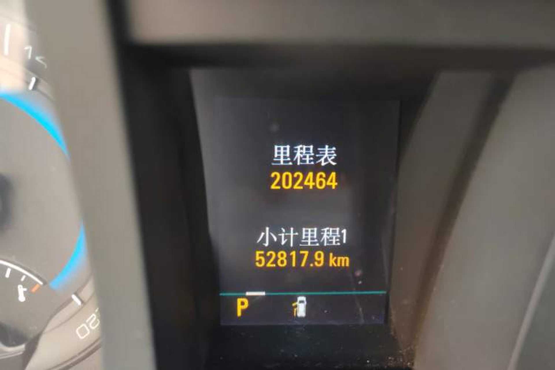 Used Buick GL8 2011 3.0L GT Luxury Business Haoya Edition Odometer Close Up