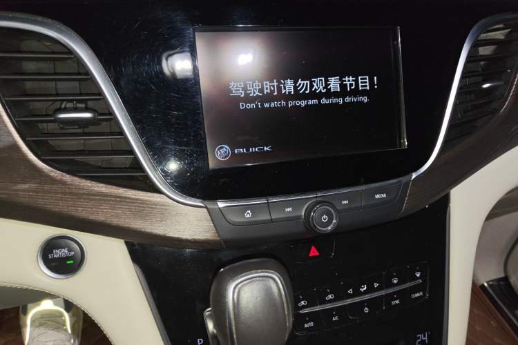 Used Buick GL8 2017 28T Avenir Avia National Emission Standard V Odometer Close Up