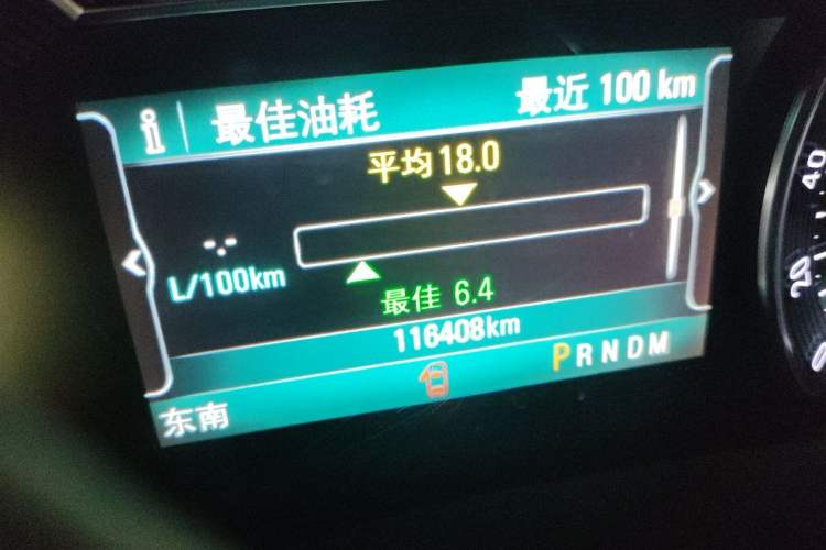 Used Buick GL8 2017 ES 28T Flagship Model China V Standard Odometer Close Up