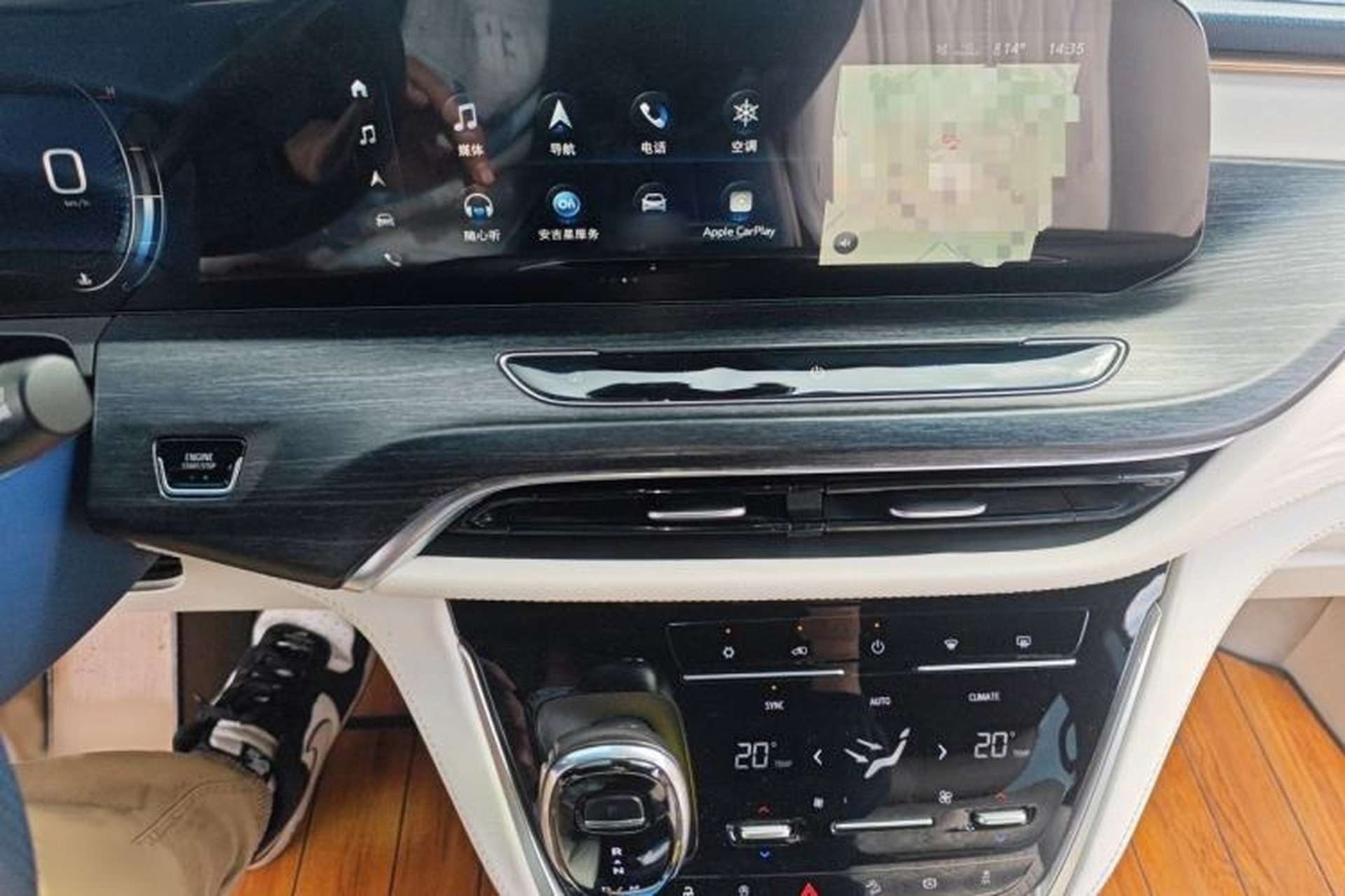 Used Buick GL8 2020 Avenir Avia Four-Seat Luxury Edition Audio And AC Panel