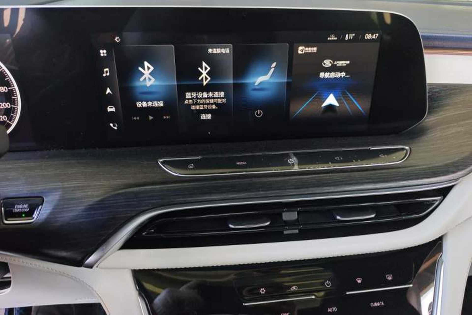 Used Buick GL8 2020 Avenir Avia Four-Seat Luxury Edition Audio And AC Panel