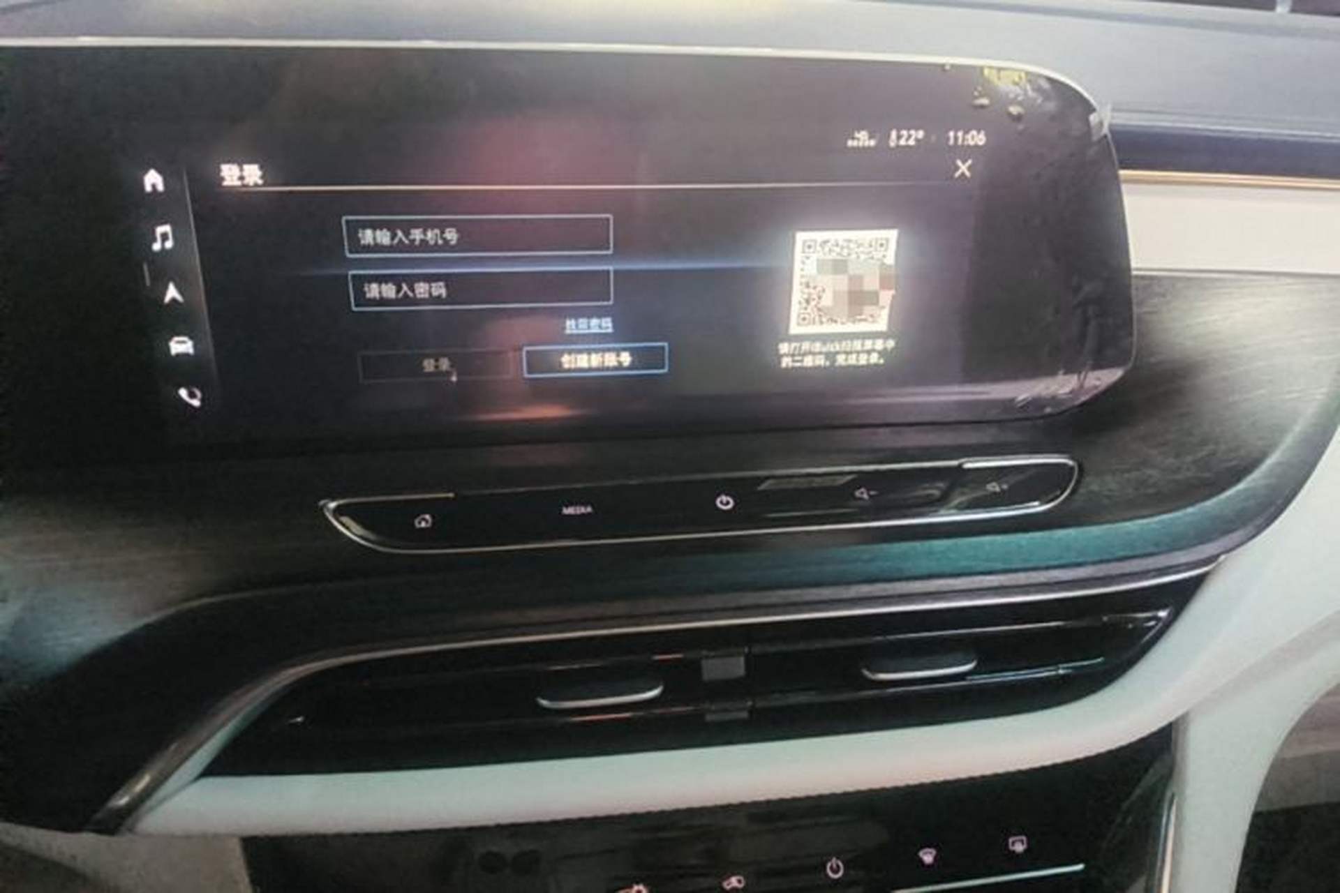 Used Buick GL8 2020 Avenir Avia Four-Seat Luxury Edition Audio And AC Panel